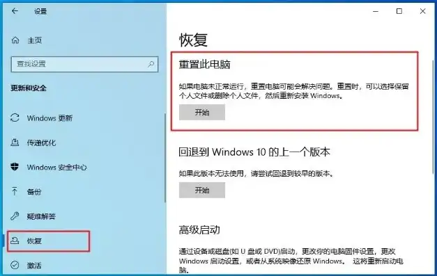 笔记本当主机用不开盖开机win10，笔记本变身主机，不开盖轻松开机，Win10优化技巧大揭秘