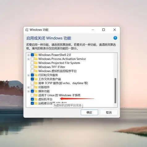 windows11自带的虚拟机好用吗，深入解析Windows 11自带的虚拟机，好用吗？全方位评测及使用技巧分享