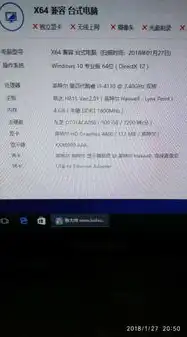 两台主机合成一台电脑怎么设置，两台主机合体大法，轻松打造高性能电脑，实现资源最大化利用！