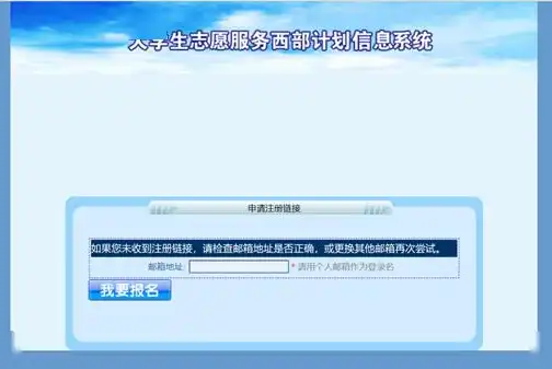 域名注册资料如何查询到信息，揭秘域名注册资料查询，轻松获取信息，保障网络安全