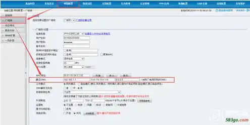 域名注册网站中文名和域名全称的区别，深入解析域名注册网站中文名与域名全称的区别