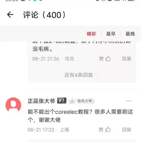 云服务器需要购买吗，云服务器购买云盘的必要性及选择指南