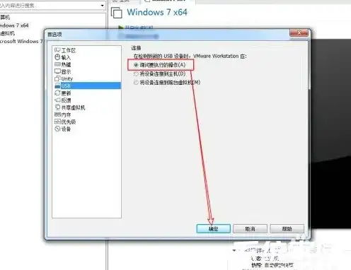 vmware识别不到u盘，深入剖析VMware虚拟机无法识别U盘的问题及解决方案