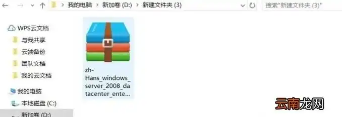 虚拟机windows10镜像iso文件下载，Windows 10纯净版镜像文件ISO下载指南，虚拟机安装不求人