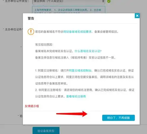 网站服务器需要备案吗安全吗，网站服务器备案的重要性与安全性分析