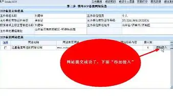 vmware怎么与主机共享文件，VMware文件共享攻略，轻松实现主机与虚拟机数据互传