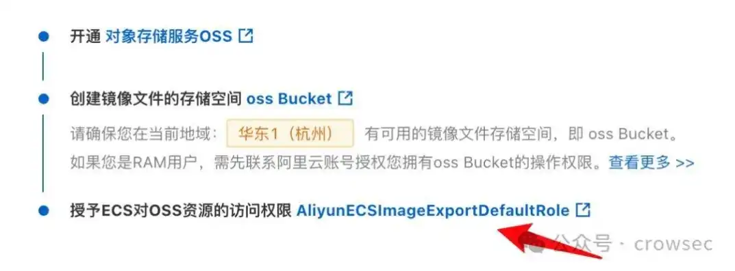 oss对象存储服务的读写权限可以设置为，深入解析OSS对象存储服务的UI界面及其读写权限设置