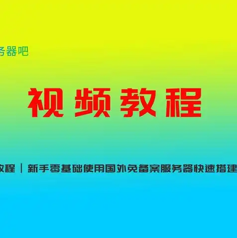 网站服务器租用多少钱一年，详解网站服务器租用价格，一年多少钱及影响因素分析