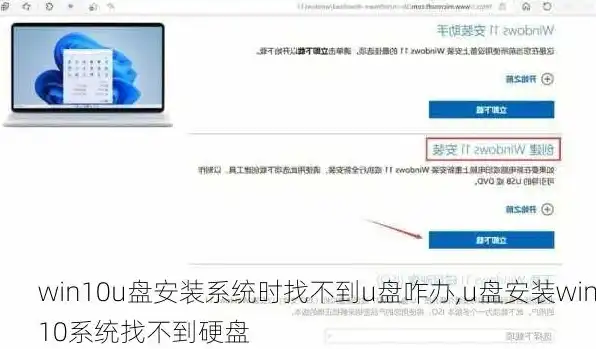 虚拟机安装win10怎么读取u盘内容，深度解析，虚拟机安装Windows 10时如何轻松读取U盘内容