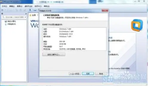 vmware虚拟机怎么用u盘装系统，详细教程VMware虚拟机使用U盘安装操作系统的全攻略