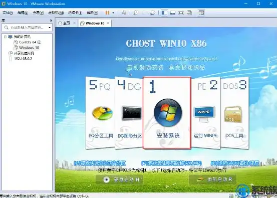 vmware虚拟机怎么用u盘装系统，详细教程VMware虚拟机使用U盘安装操作系统的全攻略