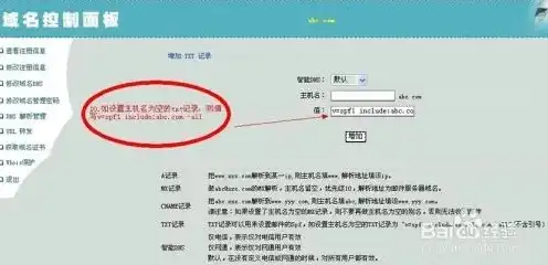 通过域名查询注册人信息，深入解析通过域名查询注册人，揭秘网络身份识别之道