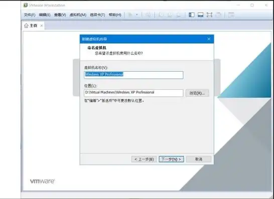 vm虚拟机怎么共享主机文件，深入解析VMware虚拟机共享文件夹设置与VMware Tools安装指南