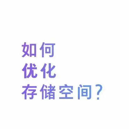 对象存储和数据块存储空间不足怎么解决，对象存储与数据块存储空间不足的解决方案解析