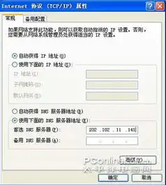 服务器网络使用率怎么查，深入解析，如何精准查询与分析服务器网络使用率