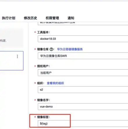 java web部署到服务器，深入解析Java Web应用部署到云服务器全过程