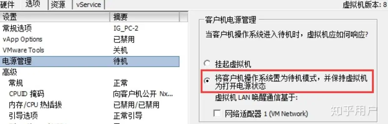 虚拟机挂起影响性能吗怎么解决，深入探讨虚拟机挂起问题，影响性能及解决方案详解