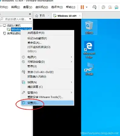 vmware虚拟机怎么和主机之间互传文件?，深入解析VMware虚拟机与主机之间文件互传的方法及技巧