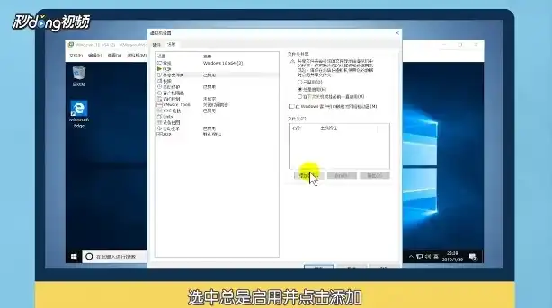 vmware虚拟机怎么和主机之间互传文件?，深入解析VMware虚拟机与主机之间文件互传的方法及技巧