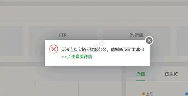 网吧云端服务器连接不上怎么办，网吧云端服务器连接不上怎么办？全方位排查与解决指南