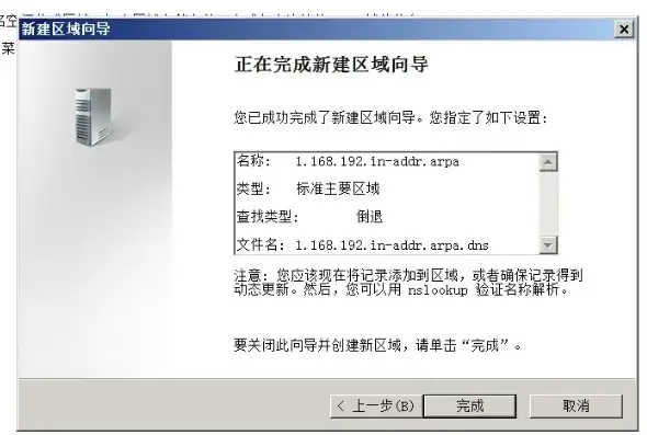 云服务器虚拟机打不开网页怎么办呀，云服务器虚拟机打不开网页的解决办法详解