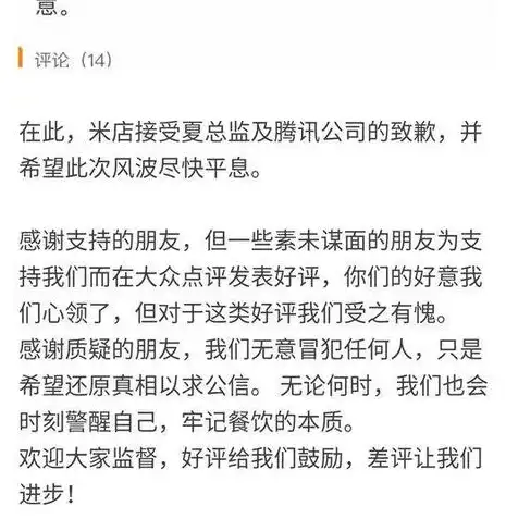 腾讯云搭建中转服务器怎么弄，腾讯云搭建中转服务器，实操指南与技巧解析