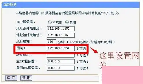 dhcp服务器是干什么用的呢，深入解析DHCP服务器，其功能、作用与重要性