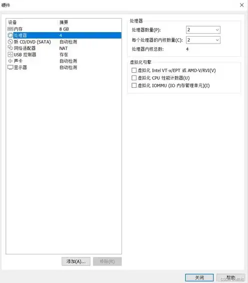 麒麟安装vmware，麒麟系统下安装VMware并配置KVM虚拟机的详细教程