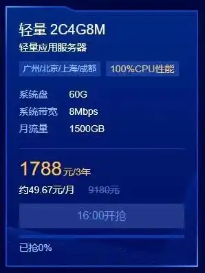 云服务器10元一个月，性价比之选，揭秘仅需9元/月的云服务器优势与配置解析
