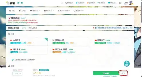 云服务器的使用教程，云服务器入门教程，从搭建到应用，全方位掌握云服务器使用技巧