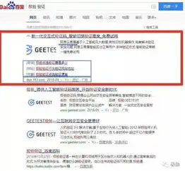 网易域名管理网站，深度解析网易域名注册商后台官方网页版，功能全面、操作便捷，助您轻松管理域名