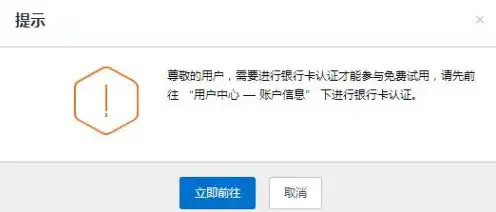 电脑云主机游戏挂机会封号吗，电脑云主机游戏挂机，封号风险与应对策略详解