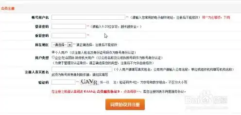 电脑云主机游戏挂机会封号吗，电脑云主机游戏挂机，封号风险与应对策略详解