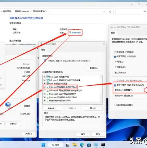 linux服务器配置dns域名解析，Linux服务器配置DNS域名解析详解及实践步骤