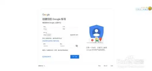 Google云服务器，深入解析Google云服务器，功能、优势与实际应用案例分析