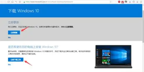 虚拟机windows10镜像iso文件下载，Win10虚拟机镜像文件ISO免费下载指南，网盘资源汇总与安装教程