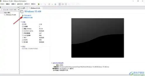 vmware虚拟机破解版下载，VMware虚拟机16破解版下载及安装教程，轻松实现虚拟化体验！