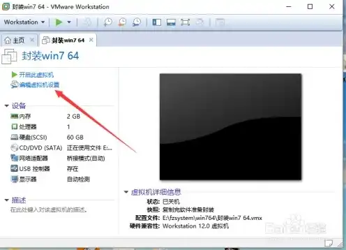 vmware虚拟机添加硬盘怎么不显示，VMware虚拟机添加硬盘不显示的解决方法及详细步骤