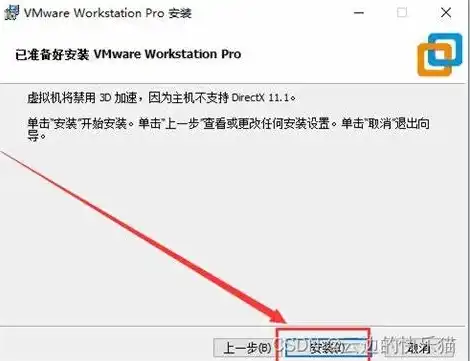 vmware虚拟机添加硬盘怎么不显示，VMware虚拟机添加硬盘不显示的解决方法及详细步骤