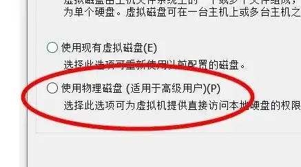 vmware虚拟机添加硬盘怎么不显示，VMware虚拟机添加硬盘不显示的解决方法及详细步骤