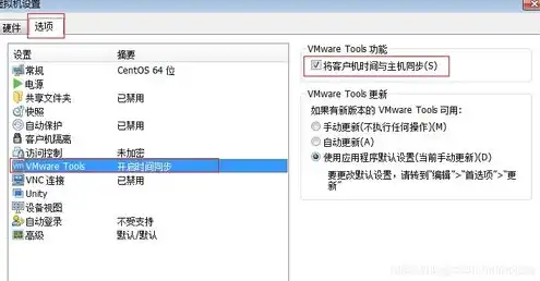 虚拟机日期不同步，虚拟机时间同步问题解析与解决方案探讨