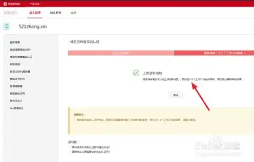 阿里云注册域名怎么实名认证不了，阿里云注册域名实名认证失败原因及解决方法详解