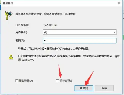 ftp服务器的安装与配置过程，深入解析FTP服务器的安装与配置过程