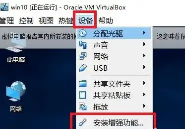 virtualbox如何与主机共享文件夹，VirtualBox共享文件夹设置攻略，轻松实现主机与虚拟机时间同步及文件共享