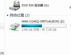 virtualbox如何与主机共享文件夹，VirtualBox共享文件夹设置攻略，轻松实现主机与虚拟机时间同步及文件共享