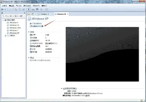 vmware 系统镜像，基于VMware系统镜像的Linux虚拟机部署指南及实战经验分享