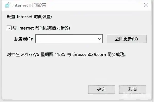 虚拟机时间改了又跳回去怎么办，虚拟机时间调整后频繁跳回原点，深度解析解决之道