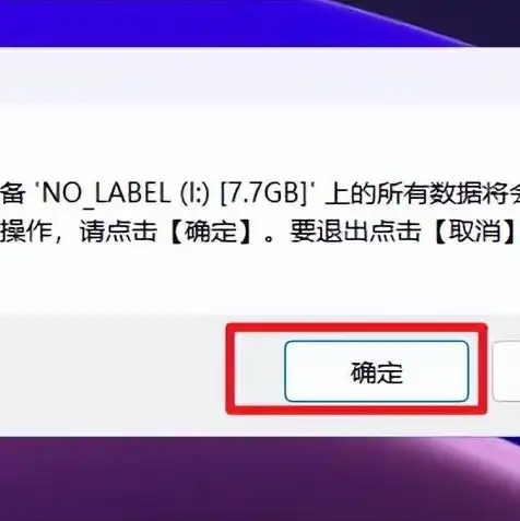 虚拟机插u盘没反应，虚拟机插U盘无反应？教你轻松解决U盘在虚拟机中无法识别的难题！