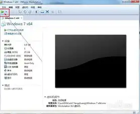 vm虚拟机u盘启动教程，VM虚拟机U盘启动教程，轻松实现便携式操作系统体验