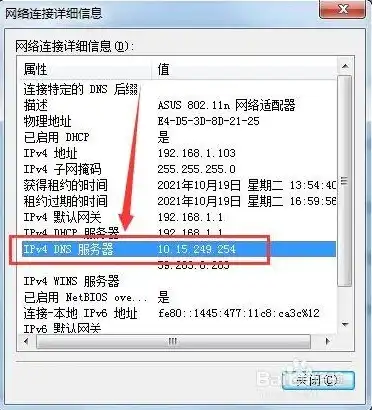 计算机服务器数量怎么查的，计算机服务器数量查询指南，全面解析各种查询方法及技巧